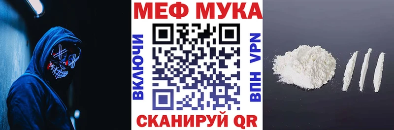 Купить КОКАИН  Галлюциногенные грибы  Амфетамин  ГАШИШ  Меф  Канабис  Артёмовск