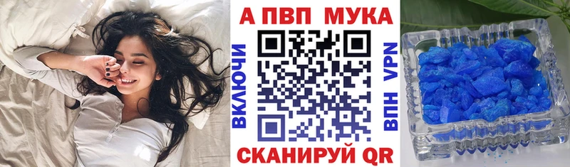 Alfa_PVP СК КРИС  Купить где  Артёмовск 