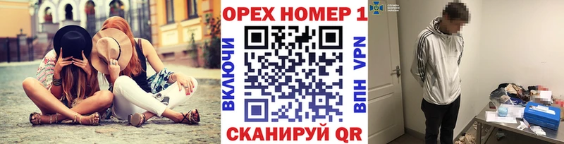 КОКАИН VHQ  Купить закладки  Артёмовск 