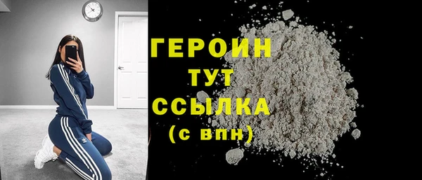 героин Киренск