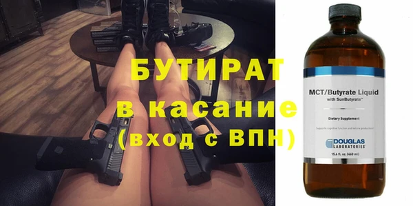 наркотики Кинешма