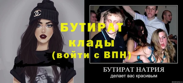 наркотики Кинешма