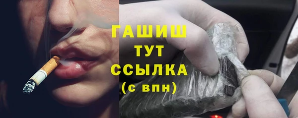 наркотики Кинешма