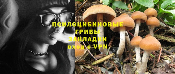 наркотики Кинешма