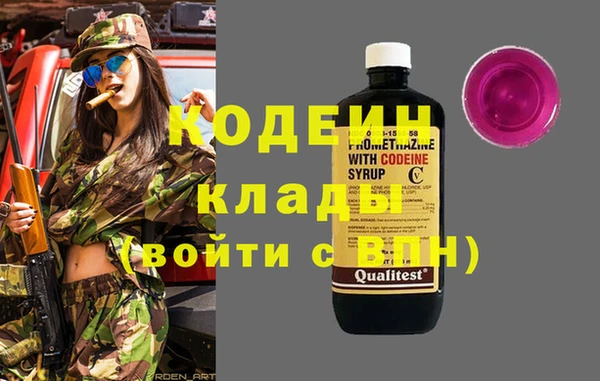наркотики Кинешма