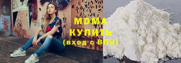 наркотики Кинешма