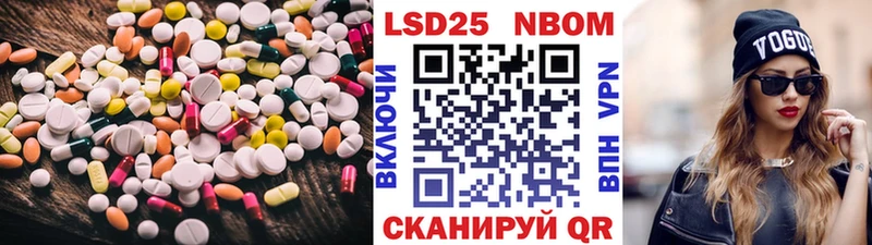 Купить закладки  Артёмовск  Лсд 25 экстази кислота 