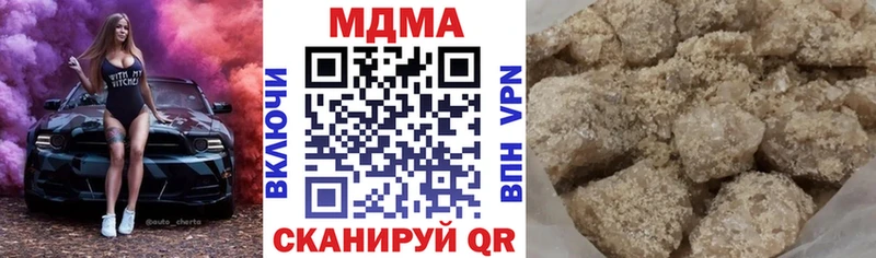 Купить где  Артёмовск  MDMA crystal 