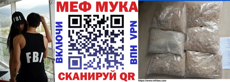 Купить где  Артёмовск  МЕФ mephedrone 