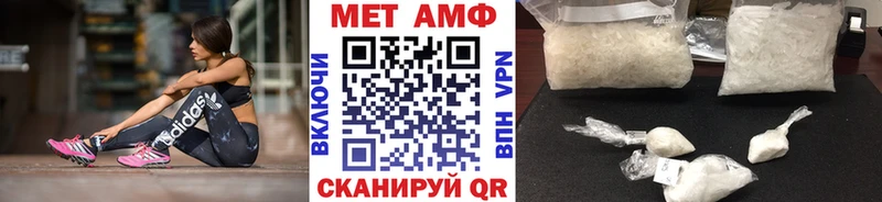 Метамфетамин винт  Купить  Артёмовск 