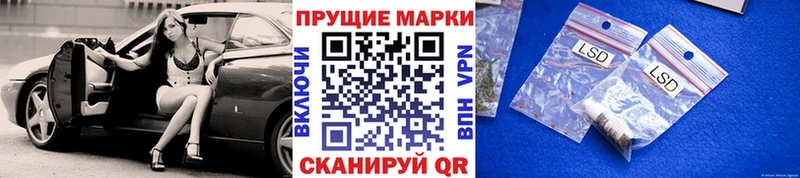Купить  Артёмовск  Наркотические марки 1,8мг 
