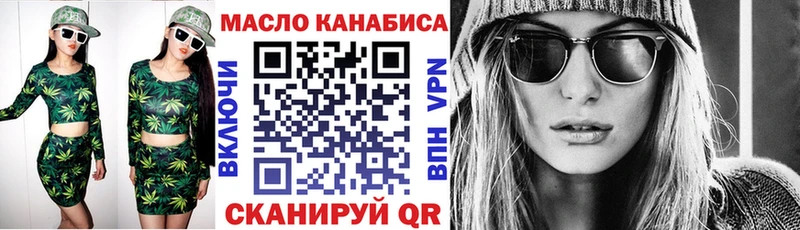 ТГК Wax  Купить закладки  Артёмовск 