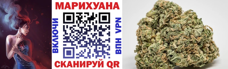 Бошки марихуана конопля  Купить закладки  Артёмовск 